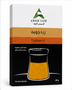 زرچوبه